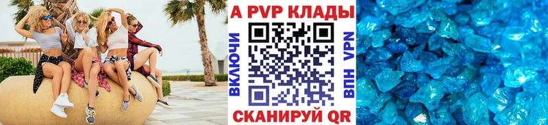 А ПВП VHQ  что такое наркотик  Верхняя Тура 