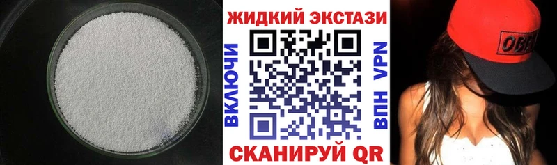 гидра зеркало Верхняя Тура Бутират 1.4BDO