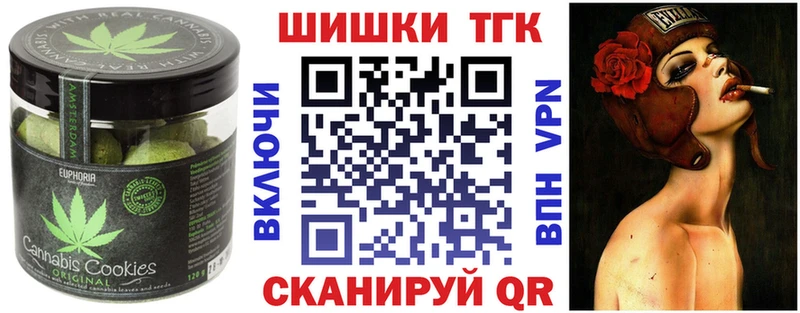 где купить   Верхняя Тура  Печенье с ТГК марихуана 
