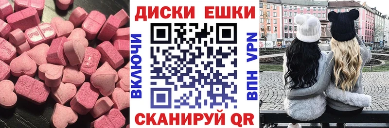 ЭКСТАЗИ DUBAI mega как войти Верхняя Тура