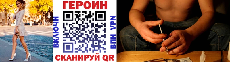 Героин афганец Верхняя Тура