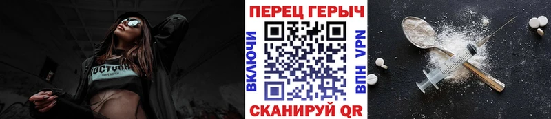 OMG зеркало  купить закладку  Верхняя Тура  Героин Heroin 