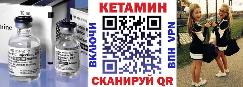 Кетамин VHQ  Верхняя Тура 