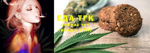 кокаин перу Сосновка