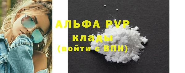 spice Белокуриха