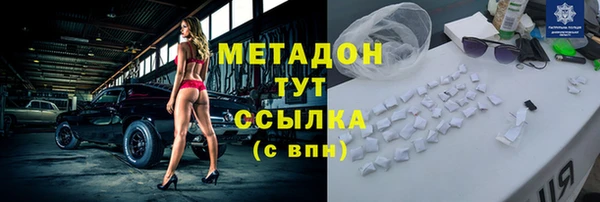 каннабис Беломорск