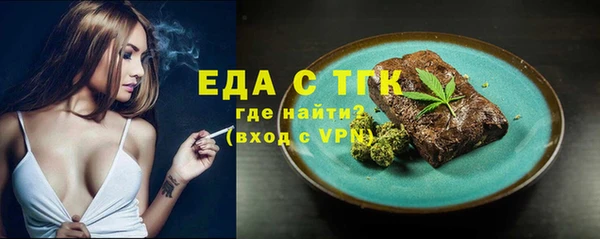 каннабис Беломорск
