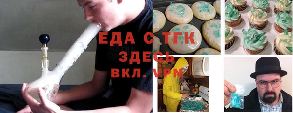 COCAINE Белоозёрский
