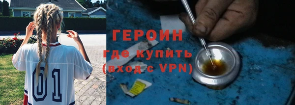 spice Белокуриха