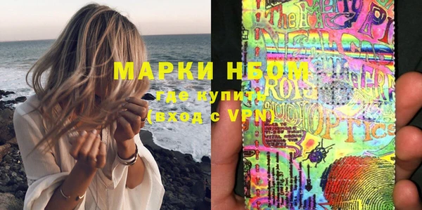 дистиллят марихуана Сосновоборск