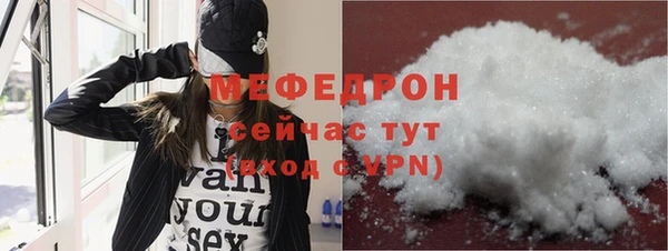 COCAINE Белоозёрский