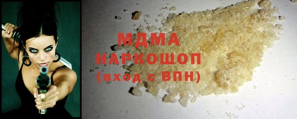 COCAINE Белоозёрский