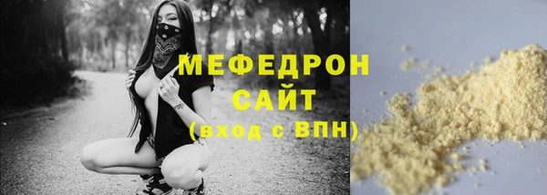 каннабис Беломорск