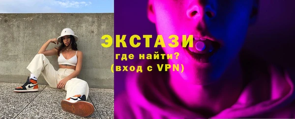 COCAINE Белоозёрский