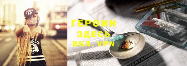 COCAINE Белоозёрский