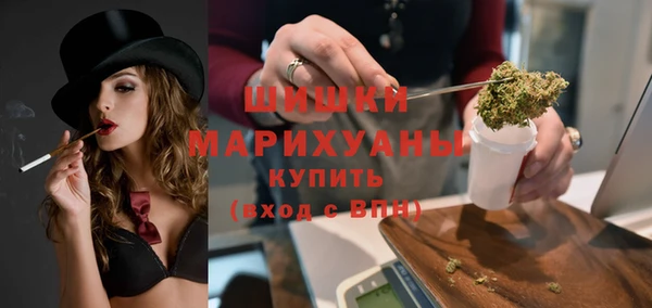 каннабис Беломорск