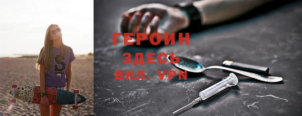 COCAINE Белоозёрский