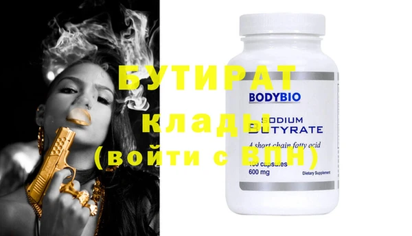 spice Белокуриха