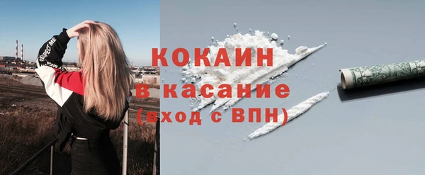 COCAINE Белоозёрский