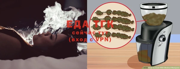 spice Белокуриха