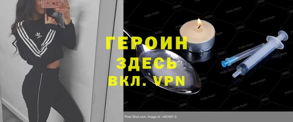 spice Белокуриха