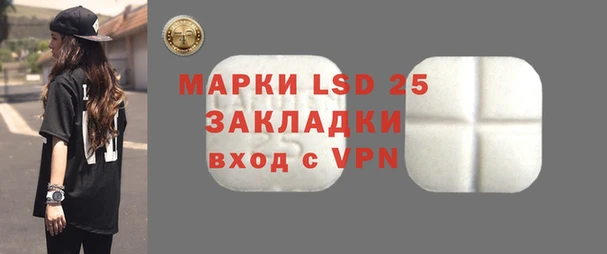 spice Белокуриха