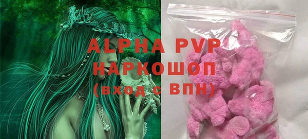 spice Белокуриха