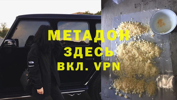 COCAINE Белоозёрский
