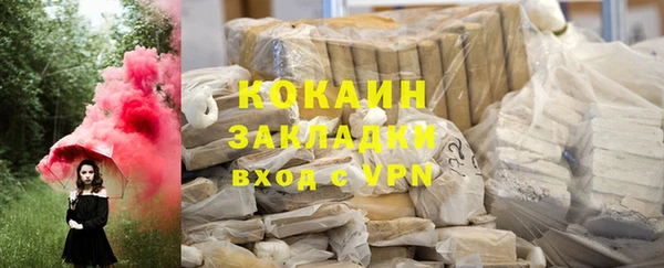 spice Белокуриха