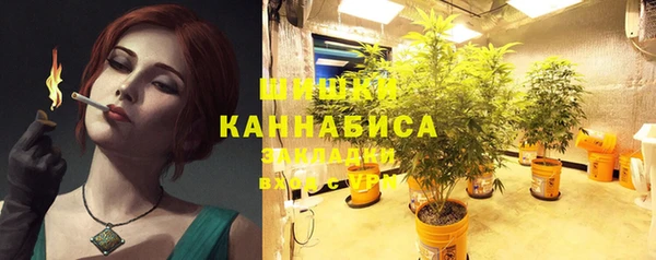 каннабис Беломорск