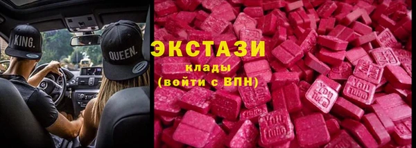 каннабис Беломорск