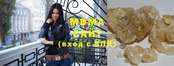 COCAINE Белоозёрский