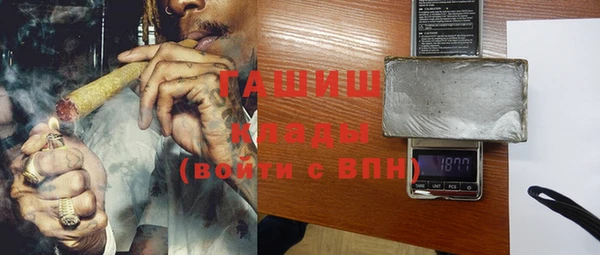 каннабис Беломорск