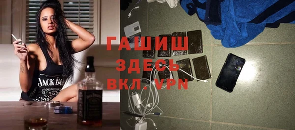 spice Белокуриха