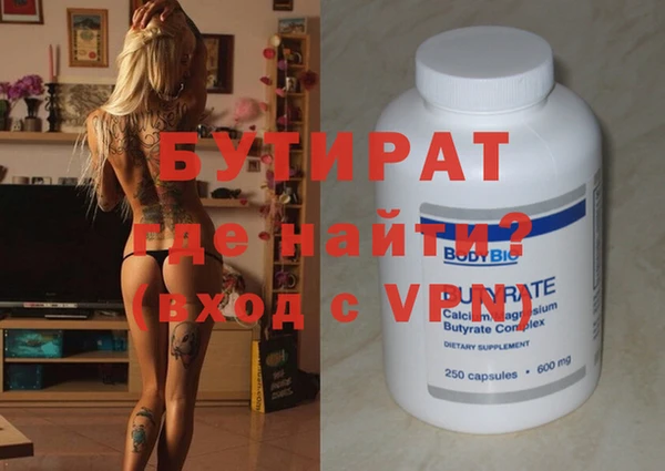 каннабис Беломорск