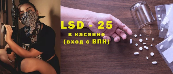 spice Белокуриха