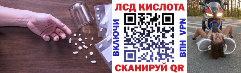 МЕГА вход Верхняя Тура shop клад LSD-25 экстази кислота