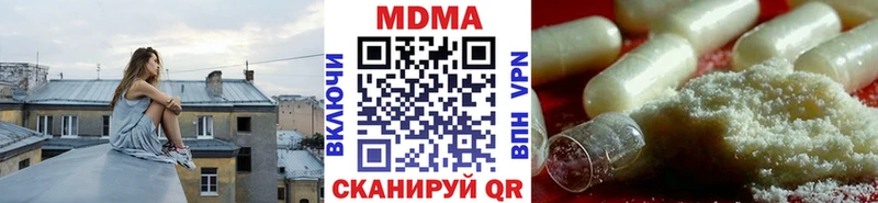 кракен рабочий сайт  Верхняя Тура  MDMA VHQ 