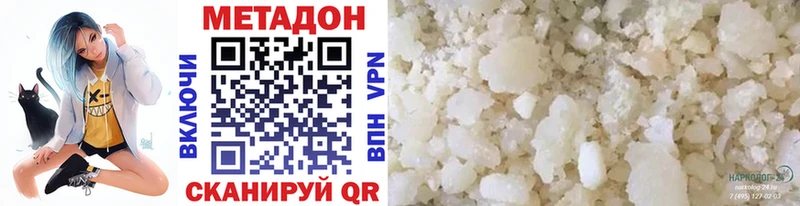 Метадон VHQ  Верхняя Тура 