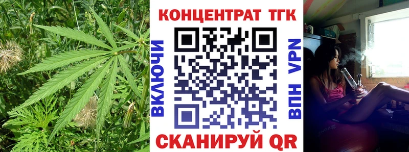 Дистиллят ТГК вейп с тгк  Верхняя Тура 